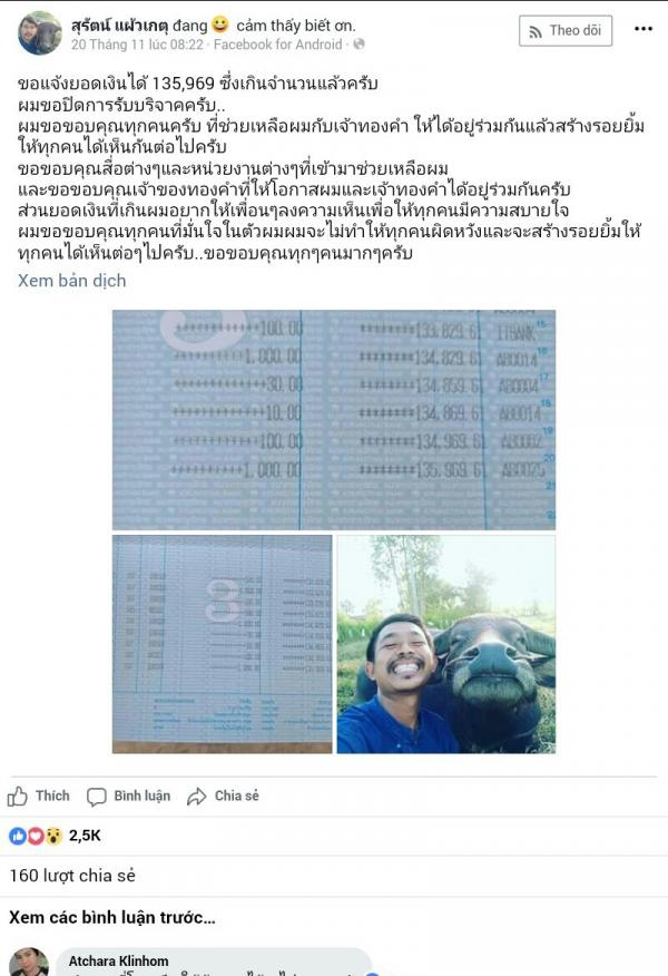 Tình bạn dễ thương 'có ruộng cùng cày, có điện thoại cùng selfie' giữa anh nông dân và trâu cưng Tình bạn dễ thương 'có ruộng cùng cày, có điện thoại cùng selfie' giữa anh nông dân và trâu cưng