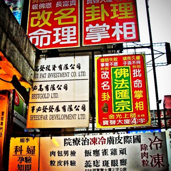 Người Quảng Đông trẻ không còn nói tiếng Quảng Đông - Vì đâu nên nỗi? Người Quảng Đông trẻ không còn nói tiếng Quảng Đông - Vì đâu nên nỗi?