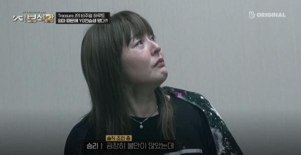 Mẹ một trainee trong YG Treasure Box òa khóc ngay khi gặp Seungri, lý do ai cũng phải bất ngờ Mẹ một trainee trong YG Treasure Box òa khóc ngay khi gặp Seungri, lý do ai cũng phải bất ngờ