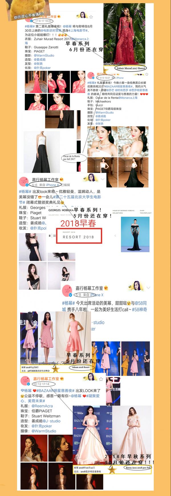 Fans đòi đuổi stylist của Dương Mịch vì 'người ta diện đến thiết kế thu đông, mình mới mặc đồ đầu thu' Fans đòi đuổi stylist của Dương Mịch vì 'người ta diện đến thiết kế thu đông, mình mới mặc đồ đầu thu'