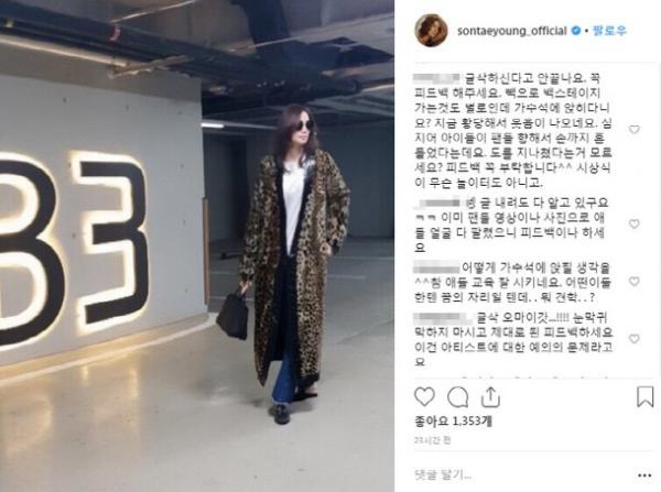 Vợ Kwon Sang Woo hứng 'bão chỉ trích' vì để con hưởng đặc quyền ngồi ghế của nghệ sĩ ở MMA Vợ Kwon Sang Woo hứng 'bão chỉ trích' vì để con hưởng đặc quyền ngồi ghế của nghệ sĩ ở MMA