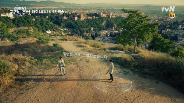 Đóng vai thiên tài công nghệ, Park Chan Yeol có vai trò và số phận thế nào trong 'Hồi Ức Alhambra'? Đóng vai thiên tài công nghệ, Park Chan Yeol có vai trò và số phận thế nào trong 'Hồi Ức Alhambra'?