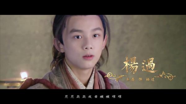 La Vân Hi - Ngô Lỗi 'yêu' nhau chết đi sống lại trong 'Thần Điêu' bản đam mỹ, 2 ngày đã có 4 triệu view La Vân Hi - Ngô Lỗi 'yêu' nhau chết đi sống lại trong 'Thần Điêu' bản đam mỹ, 2 ngày đã có 4 triệu view
