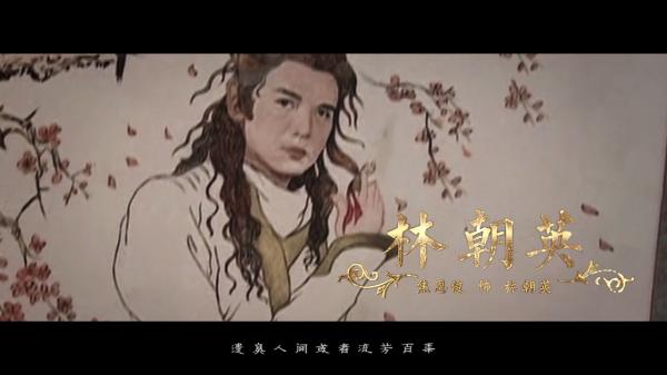 La Vân Hi - Ngô Lỗi 'yêu' nhau chết đi sống lại trong 'Thần Điêu' bản đam mỹ, 2 ngày đã có 4 triệu view La Vân Hi - Ngô Lỗi 'yêu' nhau chết đi sống lại trong 'Thần Điêu' bản đam mỹ, 2 ngày đã có 4 triệu view