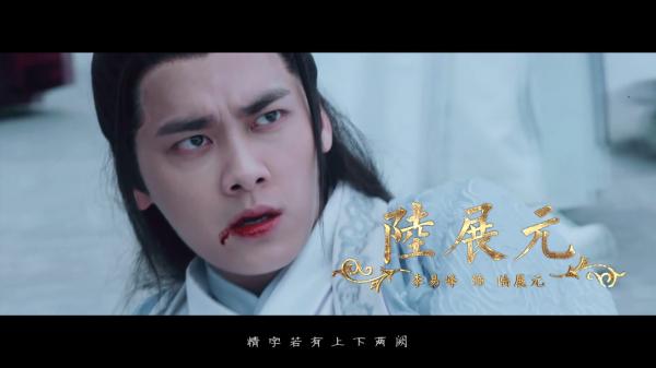 La Vân Hi - Ngô Lỗi 'yêu' nhau chết đi sống lại trong 'Thần Điêu' bản đam mỹ, 2 ngày đã có 4 triệu view La Vân Hi - Ngô Lỗi 'yêu' nhau chết đi sống lại trong 'Thần Điêu' bản đam mỹ, 2 ngày đã có 4 triệu view