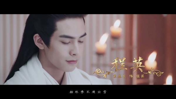 La Vân Hi - Ngô Lỗi 'yêu' nhau chết đi sống lại trong 'Thần Điêu' bản đam mỹ, 2 ngày đã có 4 triệu view La Vân Hi - Ngô Lỗi 'yêu' nhau chết đi sống lại trong 'Thần Điêu' bản đam mỹ, 2 ngày đã có 4 triệu view