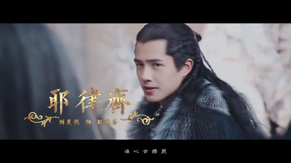 La Vân Hi - Ngô Lỗi 'yêu' nhau chết đi sống lại trong 'Thần Điêu' bản đam mỹ, 2 ngày đã có 4 triệu view La Vân Hi - Ngô Lỗi 'yêu' nhau chết đi sống lại trong 'Thần Điêu' bản đam mỹ, 2 ngày đã có 4 triệu view