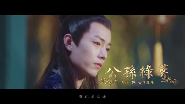La Vân Hi - Ngô Lỗi 'yêu' nhau chết đi sống lại trong 'Thần Điêu' bản đam mỹ, 2 ngày đã có 4 triệu view La Vân Hi - Ngô Lỗi 'yêu' nhau chết đi sống lại trong 'Thần Điêu' bản đam mỹ, 2 ngày đã có 4 triệu view