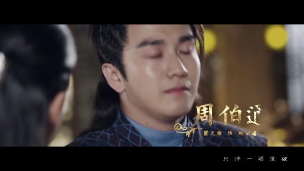 La Vân Hi - Ngô Lỗi 'yêu' nhau chết đi sống lại trong 'Thần Điêu' bản đam mỹ, 2 ngày đã có 4 triệu view La Vân Hi - Ngô Lỗi 'yêu' nhau chết đi sống lại trong 'Thần Điêu' bản đam mỹ, 2 ngày đã có 4 triệu view