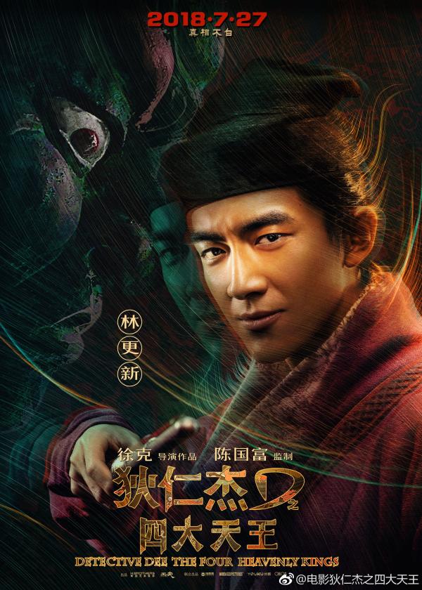 Dàn diễn viên 'Sở Kiều': Nam chính 'vô công rồi nghề', nam phụ đều 'lên đời' thành sao hạng A Dàn diễn viên 'Sở Kiều': Nam chính 'vô công rồi nghề', nam phụ đều 'lên đời' thành sao hạng A