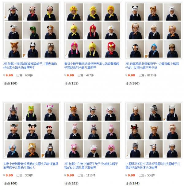 Bị mẹ bắt làm mẫu Taobao, cậu bé hót hòn họt nhờ gương mặt 'không vui nhất lịch sử bán hàng online' Bị mẹ bắt làm mẫu Taobao, cậu bé hót hòn họt nhờ gương mặt 'không vui nhất lịch sử bán hàng online'