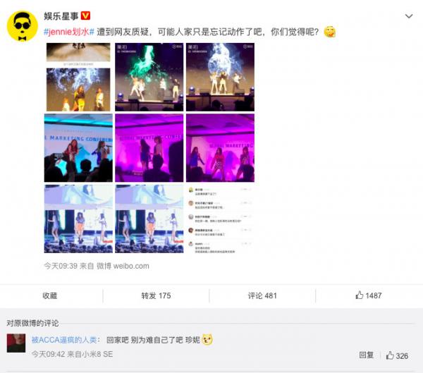 Netizen Trung Quốc nói gì khi Jennie tiếp tục nhảy hời hợt không chịu làm động tác quỳ gối trước Jisoo? Netizen Trung Quốc nói gì khi Jennie tiếp tục nhảy hời hợt không chịu làm động tác quỳ gối trước Jisoo?