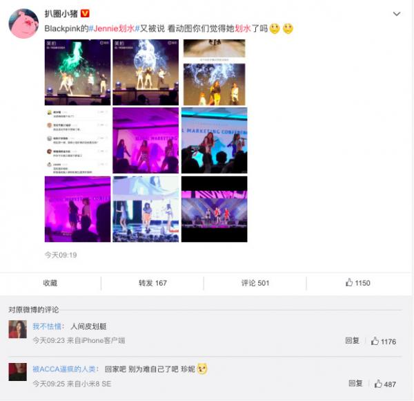 Netizen Trung Quốc nói gì khi Jennie tiếp tục nhảy hời hợt không chịu làm động tác quỳ gối trước Jisoo? Netizen Trung Quốc nói gì khi Jennie tiếp tục nhảy hời hợt không chịu làm động tác quỳ gối trước Jisoo?