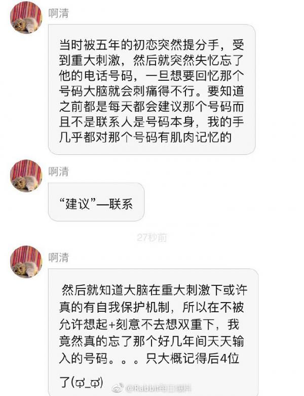 Topic được 'buôn' rôm rả trên Weibo: Đời bạn từng xảy ra chuyện gì giống hệt phim thần tượng? Topic được 'buôn' rôm rả trên Weibo: Đời bạn từng xảy ra chuyện gì giống hệt phim thần tượng?