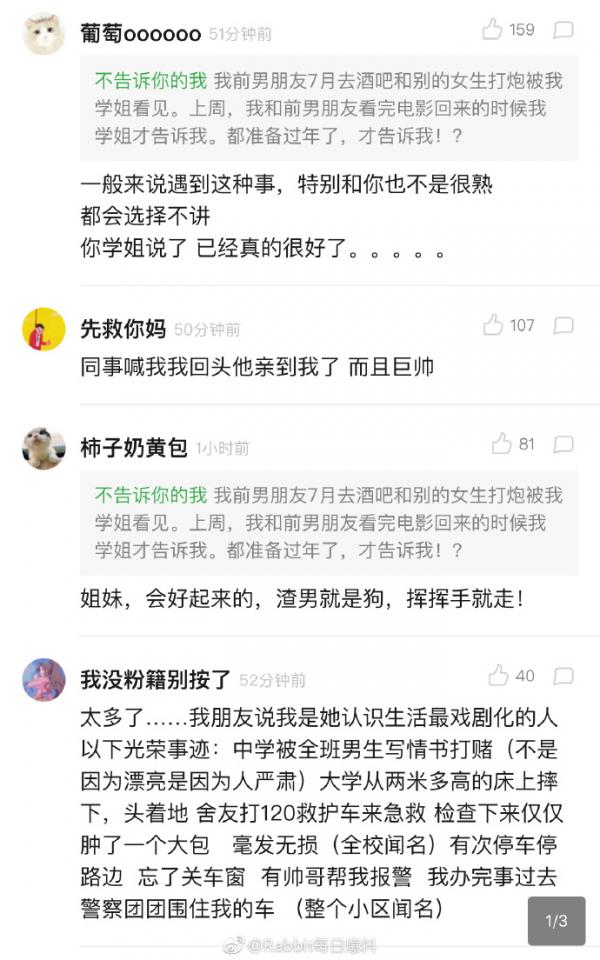 Topic được 'buôn' rôm rả trên Weibo: Đời bạn từng xảy ra chuyện gì giống hệt phim thần tượng? Topic được 'buôn' rôm rả trên Weibo: Đời bạn từng xảy ra chuyện gì giống hệt phim thần tượng?