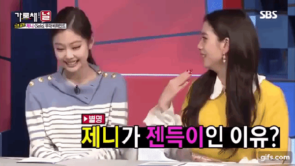 Mệt mỏi vì bão dư luận, Jennie rưng rưng nước mắt khi biết được hành động này của Jisoo Mệt mỏi vì bão dư luận, Jennie rưng rưng nước mắt khi biết được hành động này của Jisoo