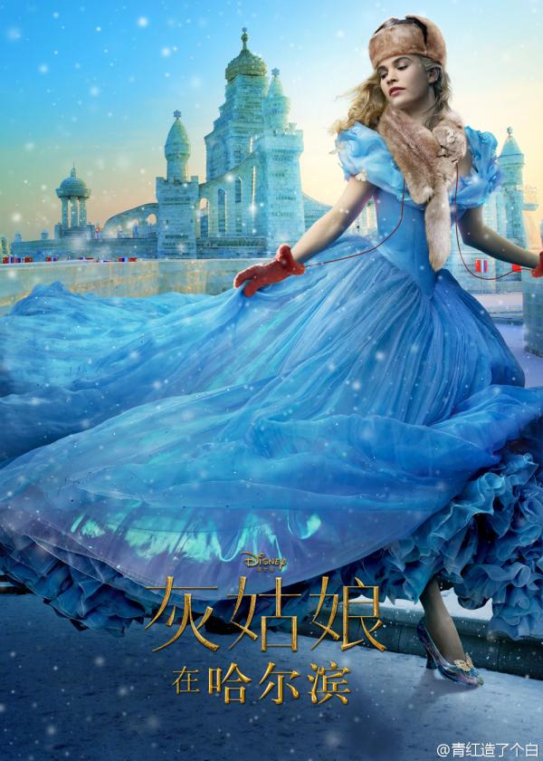Sẽ thế nào nếu 'Lọ Lem' của Disney được quay ở Trung Quốc: Viễn cảnh thật không dám nghĩ tới Sẽ thế nào nếu 'Lọ Lem' của Disney được quay ở Trung Quốc: Viễn cảnh thật không dám nghĩ tới