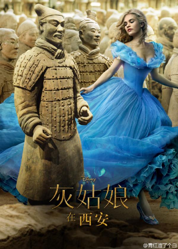 Sẽ thế nào nếu 'Lọ Lem' của Disney được quay ở Trung Quốc: Viễn cảnh thật không dám nghĩ tới Sẽ thế nào nếu 'Lọ Lem' của Disney được quay ở Trung Quốc: Viễn cảnh thật không dám nghĩ tới