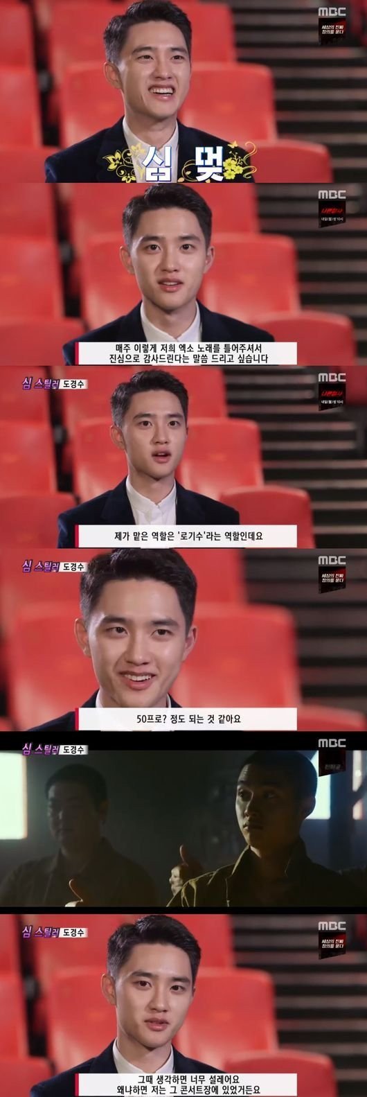 EXO D.O. tiết lộ kế hoạch trong tương lai: 'Diễn xuất là mục tiêu cả đời của tôi!' EXO D.O. tiết lộ kế hoạch trong tương lai: 'Diễn xuất là mục tiêu cả đời của tôi!'