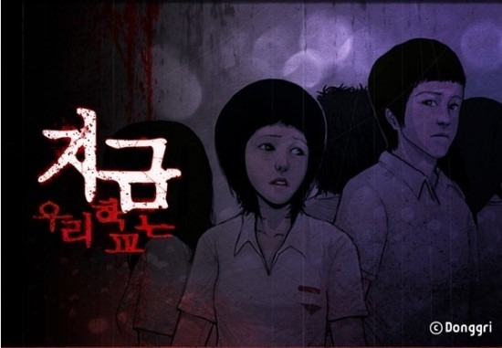 Cuối cùng ngày này cũng đến: Tuyệt phẩm 'Tales Of The Unusual' sẽ được làm thành phim kinh dị Cuối cùng ngày này cũng đến: Tuyệt phẩm 'Tales Of The Unusual' sẽ được làm thành phim kinh dị