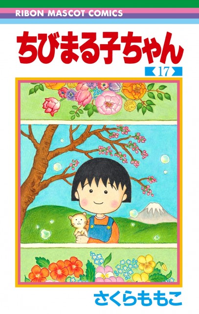 Hãy nói lời tạm biệt tuổi thơ vì sau 29 năm, 'Nhóc Maruko' sẽ phát hành tập cuối vào Giáng sinh này Hãy nói lời tạm biệt tuổi thơ vì sau 29 năm, 'Nhóc Maruko' sẽ phát hành tập cuối vào Giáng sinh này