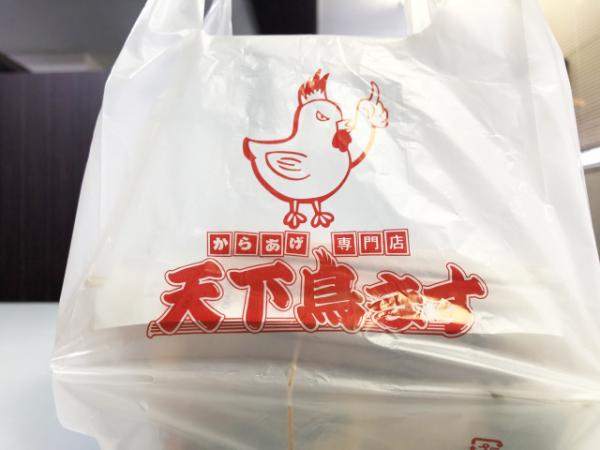 Nhà hàng Nhật ra mắt món gà rán có vị tóc thiếu nữ: Cứ nghĩ không ai dám ăn nhưng lại cháy hàng Nhà hàng Nhật ra mắt món gà rán có vị tóc thiếu nữ: Cứ nghĩ không ai dám ăn nhưng lại cháy hàng
