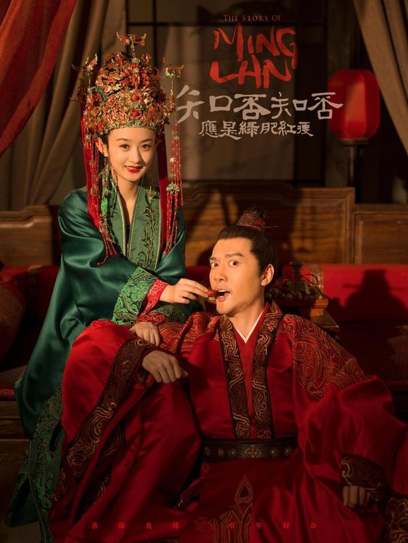 Triệu Lệ Dĩnh - Phùng Thiệu Phong tiết lộ ảnh cưới, giúp 'Minh Lan Truyện' quay nhanh với diễn xuất thần sầu Triệu Lệ Dĩnh - Phùng Thiệu Phong tiết lộ ảnh cưới, giúp 'Minh Lan Truyện' quay nhanh với diễn xuất thần sầu