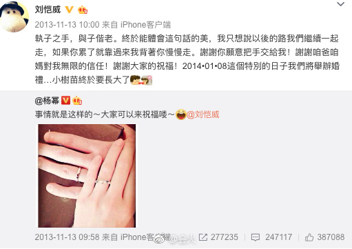 Từng xem nhau là cả thế gian, vì đâu tình yêu hoàn mỹ của Uy - Mịch đi đến bước đường cùng? Từng xem nhau là cả thế gian, vì đâu tình yêu hoàn mỹ của Uy - Mịch đi đến bước đường cùng?