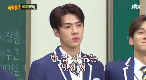 Đi ăn với EXO đừng hòng Sehun móc ví nhưng lạ thay chàng lại đặc biệt cưng chiều Lai Guan Lin Đi ăn với EXO đừng hòng Sehun móc ví nhưng lạ thay chàng lại đặc biệt cưng chiều Lai Guan Lin