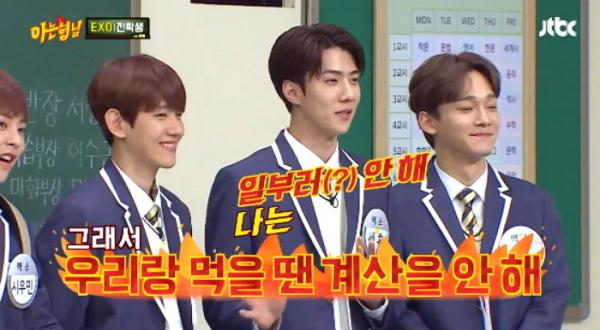 Đi ăn với EXO đừng hòng Sehun móc ví nhưng lạ thay chàng lại đặc biệt cưng chiều Lai Guan Lin Đi ăn với EXO đừng hòng Sehun móc ví nhưng lạ thay chàng lại đặc biệt cưng chiều Lai Guan Lin