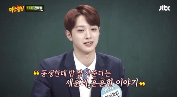 Đi ăn với EXO đừng hòng Sehun móc ví nhưng lạ thay chàng lại đặc biệt cưng chiều Lai Guan Lin Đi ăn với EXO đừng hòng Sehun móc ví nhưng lạ thay chàng lại đặc biệt cưng chiều Lai Guan Lin