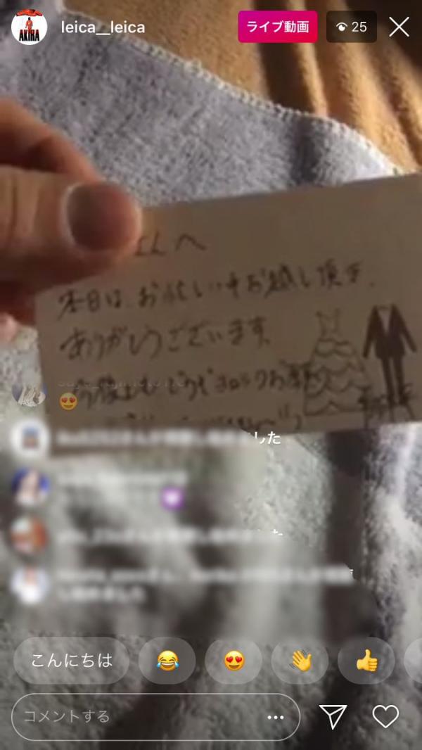 200 khách mời siêu khủng tại lễ cưới trong mơ ở Nhật của Mirei Kiritani - Miura Shohei 200 khách mời siêu khủng tại lễ cưới trong mơ ở Nhật của Mirei Kiritani - Miura Shohei