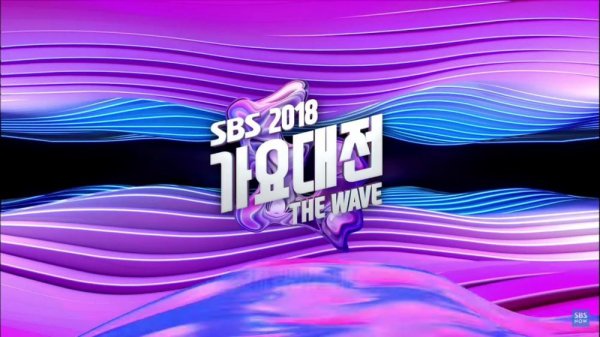 Dành cho những ai ngủ sớm đêm qua, đây là toàn cảnh các drama diễn ra ở SBS Gayo Daejun 2018 Dành cho những ai ngủ sớm đêm qua, đây là toàn cảnh các drama diễn ra ở SBS Gayo Daejun 2018