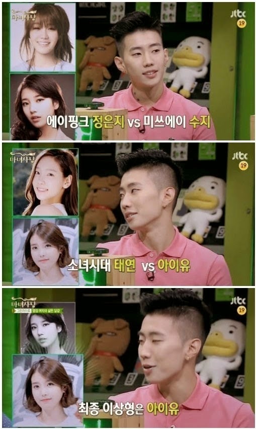 Sở hữu hậu cung fanboy toàn nhân vật tiếng tăm, IU quá hợp với danh hiệu 'idol của các idol' Sở hữu hậu cung fanboy toàn nhân vật tiếng tăm, IU quá hợp với danh hiệu 'idol của các idol'