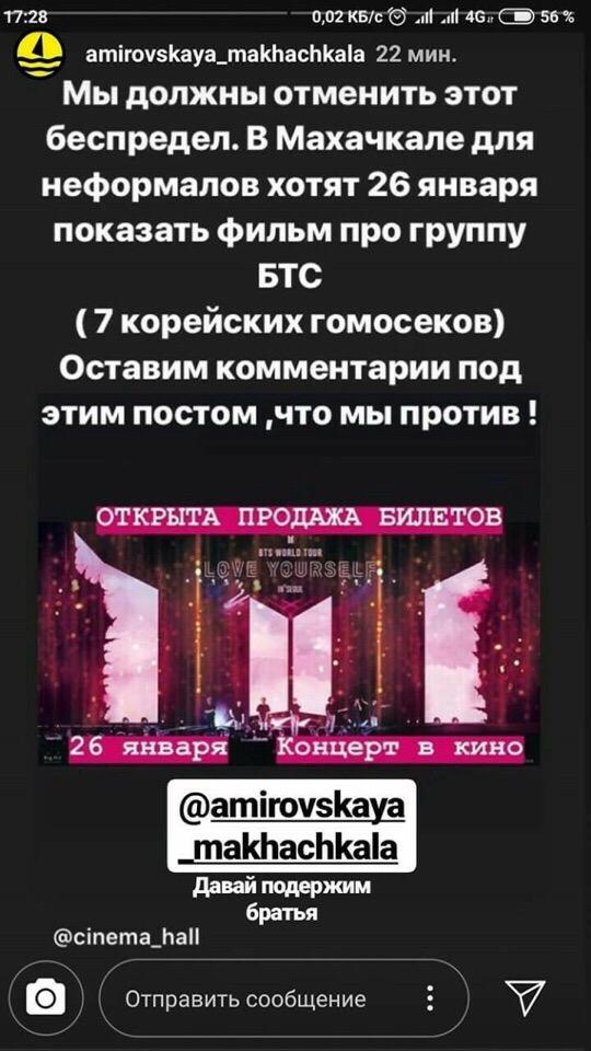 'Burn The Stage' của BTS bị cấm chiếu tại Dagestan, Nga vì bị cáo buộc là phim đồng tính nam 'Burn The Stage' của BTS bị cấm chiếu tại Dagestan, Nga vì bị cáo buộc là phim đồng tính nam