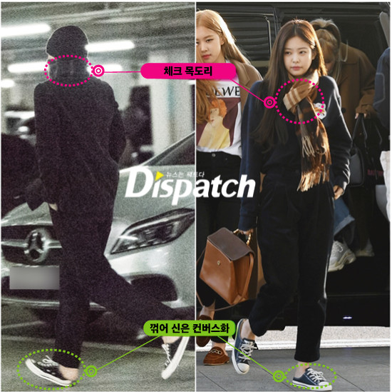 HOT: EXO Kai và Black Pink Jennie chính là 'cặp đôi mùng 1/1' năm nay của Dispatch HOT: EXO Kai và Black Pink Jennie chính là 'cặp đôi mùng 1/1' năm nay của Dispatch