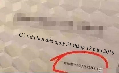 Cô gái trúng giải thưởng 'nghỉ tết một năm có lương' của công ty và cái kết cười ra nước mắt Cô gái trúng giải thưởng 'nghỉ tết một năm có lương' của công ty và cái kết cười ra nước mắt