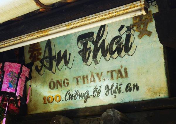 Cái 'hồn' của biển hiệu Hội An đầy hoài cổ được thu về dưới bàn tay chàng họa sĩ trẻ Cái 'hồn' của biển hiệu Hội An đầy hoài cổ được thu về dưới bàn tay chàng họa sĩ trẻ