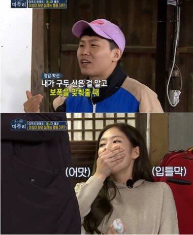 Tìm về quá khứ, Netizen Hàn phát hiện nhiều điểm chung không ngờ giữa Jennie và Krystal Tìm về quá khứ, Netizen Hàn phát hiện nhiều điểm chung không ngờ giữa Jennie và Krystal