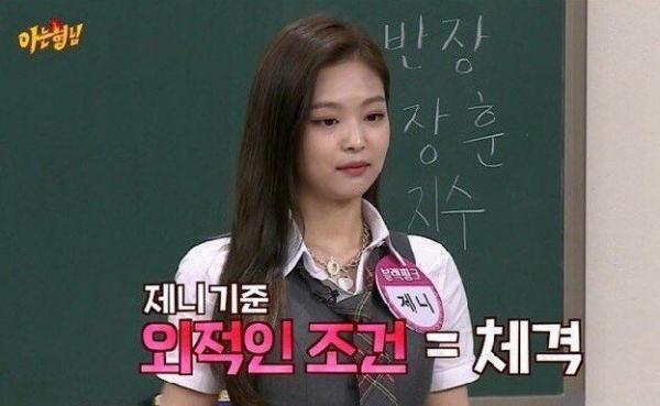 Tìm về quá khứ, Netizen Hàn phát hiện nhiều điểm chung không ngờ giữa Jennie và Krystal Tìm về quá khứ, Netizen Hàn phát hiện nhiều điểm chung không ngờ giữa Jennie và Krystal