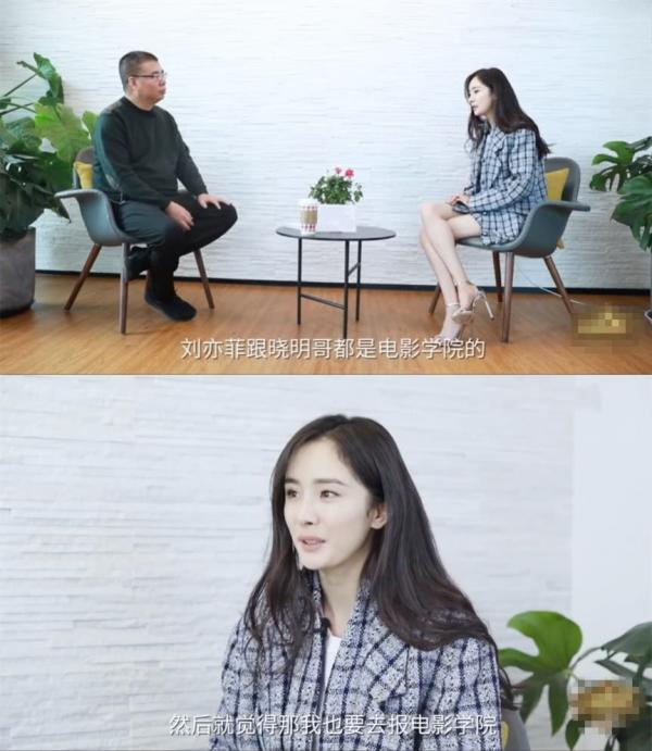 Dương Mịch lần đầu giới thiệu văn phòng, vô tình hé lộ địa vị của Địch Lệ Nhiệt Ba trong công ty Dương Mịch lần đầu giới thiệu văn phòng, vô tình hé lộ địa vị của Địch Lệ Nhiệt Ba trong công ty