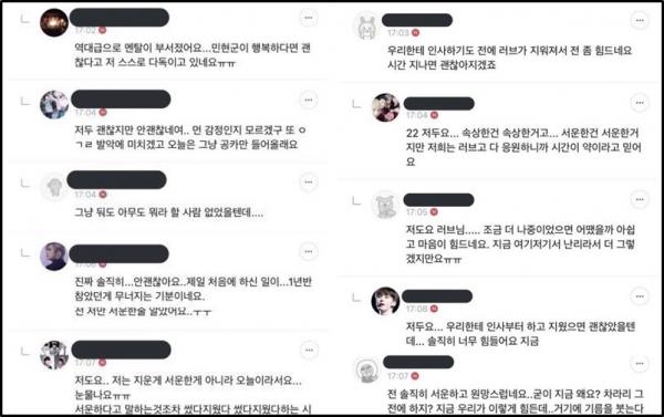 Wanna One vừa hết hợp đồng, Minhyun đã khiến fan NU'EST tủi thân vì hành động vô tình này Wanna One vừa hết hợp đồng, Minhyun đã khiến fan NU'EST tủi thân vì hành động vô tình này