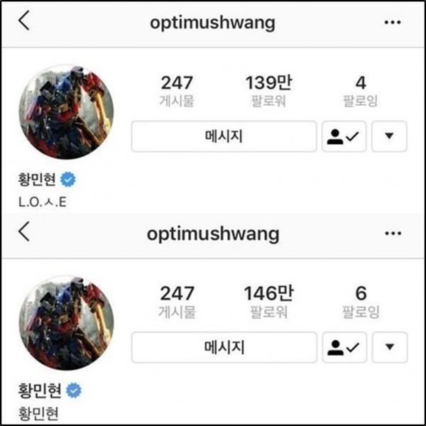 Wanna One vừa hết hợp đồng, Minhyun đã khiến fan NU'EST tủi thân vì hành động vô tình này Wanna One vừa hết hợp đồng, Minhyun đã khiến fan NU'EST tủi thân vì hành động vô tình này