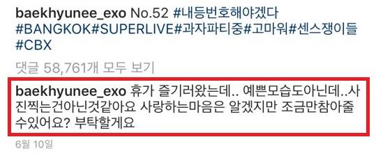Baekhyun đáp trả cực gắt khi bắt quả tang fan cuồng bán thông tin của EXO trên Twitter Baekhyun đáp trả cực gắt khi bắt quả tang fan cuồng bán thông tin của EXO trên Twitter
