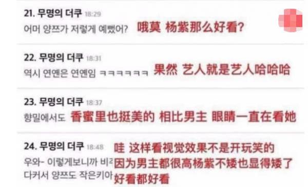 'Hương Mật Tựa Khói Sương' phát sóng tại Hàn Quốc, dân mạng khen Dương Tử quá xinh đẹp 'Hương Mật Tựa Khói Sương' phát sóng tại Hàn Quốc, dân mạng khen Dương Tử quá xinh đẹp