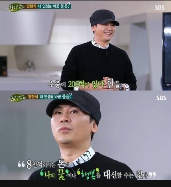 Từng phát biểu 'sẵn sàng đổi tất cả tài sản để trở lại tuổi 20', Yang Hyun Suk bị nói giả tạo Từng phát biểu 'sẵn sàng đổi tất cả tài sản để trở lại tuổi 20', Yang Hyun Suk bị nói giả tạo