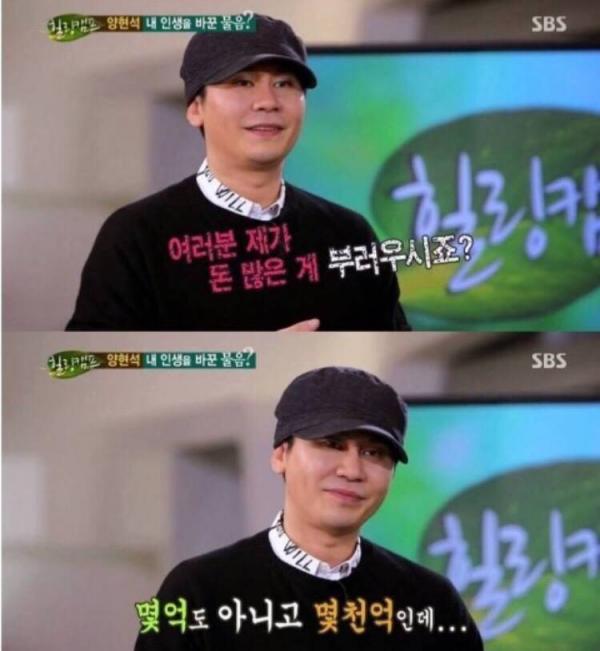 Từng phát biểu 'sẵn sàng đổi tất cả tài sản để trở lại tuổi 20', Yang Hyun Suk bị nói giả tạo Từng phát biểu 'sẵn sàng đổi tất cả tài sản để trở lại tuổi 20', Yang Hyun Suk bị nói giả tạo