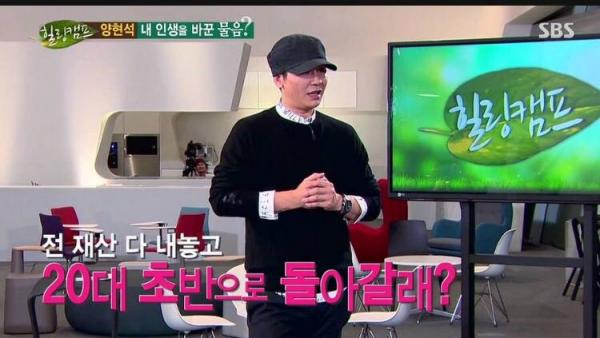 Từng phát biểu 'sẵn sàng đổi tất cả tài sản để trở lại tuổi 20', Yang Hyun Suk bị nói giả tạo Từng phát biểu 'sẵn sàng đổi tất cả tài sản để trở lại tuổi 20', Yang Hyun Suk bị nói giả tạo
