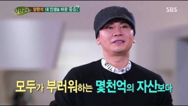 Từng phát biểu 'sẵn sàng đổi tất cả tài sản để trở lại tuổi 20', Yang Hyun Suk bị nói giả tạo Từng phát biểu 'sẵn sàng đổi tất cả tài sản để trở lại tuổi 20', Yang Hyun Suk bị nói giả tạo