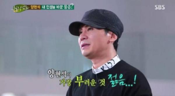 Từng phát biểu 'sẵn sàng đổi tất cả tài sản để trở lại tuổi 20', Yang Hyun Suk bị nói giả tạo Từng phát biểu 'sẵn sàng đổi tất cả tài sản để trở lại tuổi 20', Yang Hyun Suk bị nói giả tạo